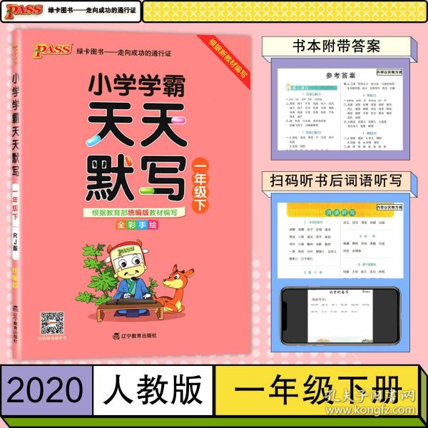 246天天天彩天好彩資料大全二四六之一,迅捷解答方案設計_增強版73.931