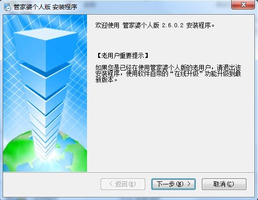 管家婆一碼中獎,靈活設計操作方案_Deluxe47.537