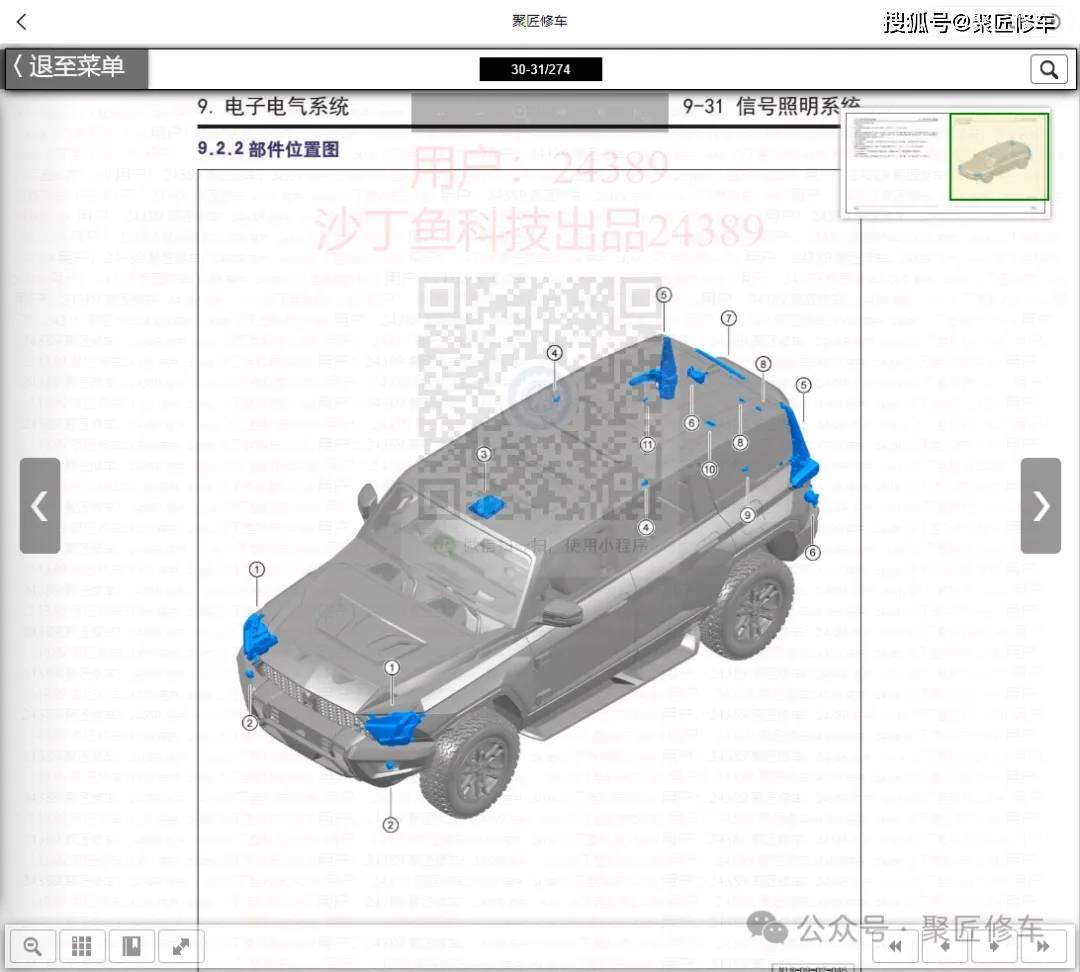 2024澳門天天六開彩開獎結(jié)果,快捷問題處理方案_android99.917