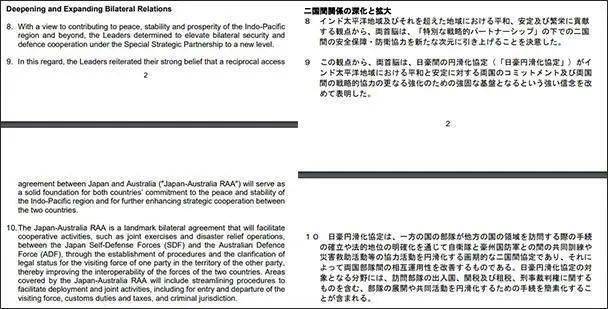 2024新澳歷史開(kāi)獎(jiǎng),安全性方案解析_KP48.502