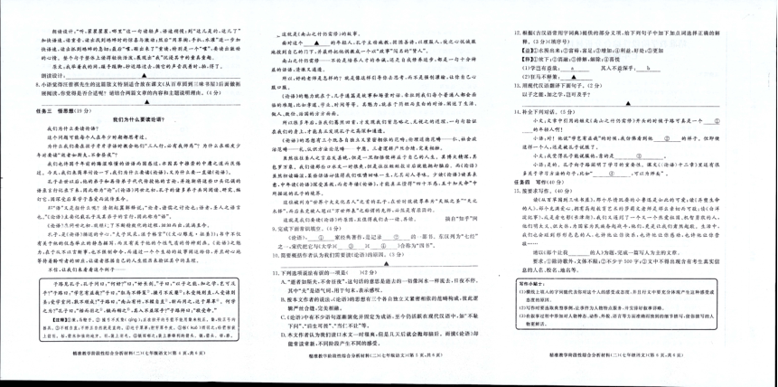 白小姐449999精準(zhǔn)一句詩,廣泛方法解析說明_set27.547