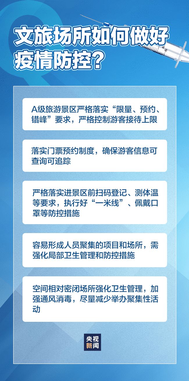 2024年11月份新病毒,調整細節執行方案_粉絲款29.315