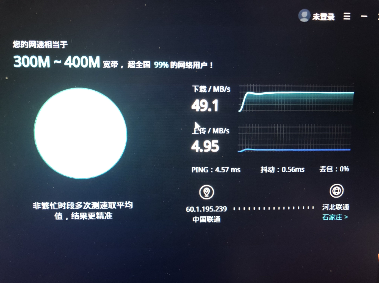 聯(lián)通20M光纖下載速度，極速網(wǎng)絡的極致體驗