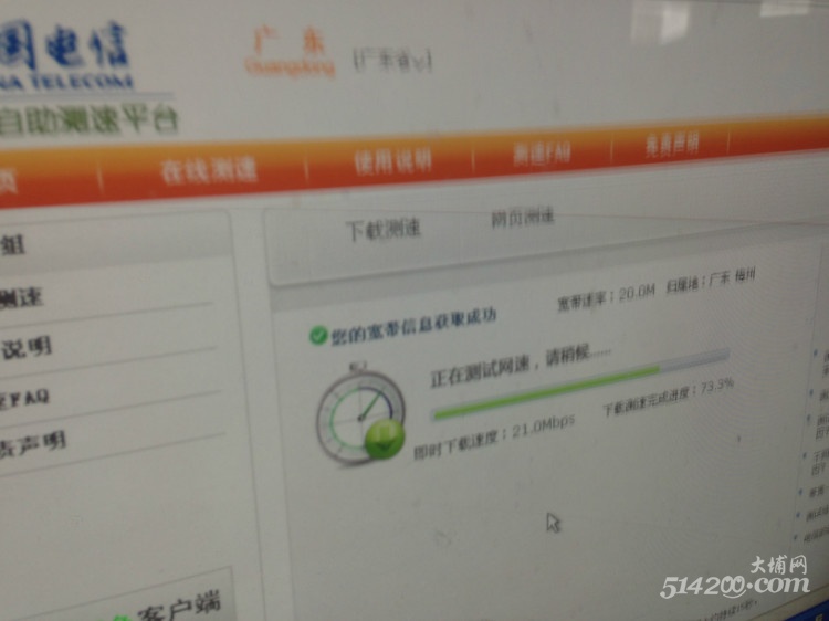 聯(lián)通20M光纖下載速度，極速網(wǎng)絡(luò)的極致體驗