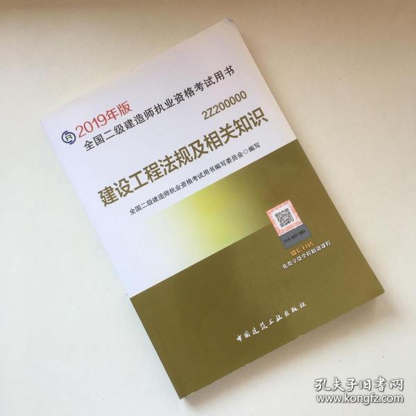 二建電子書(shū)下載，便捷高效的學(xué)習(xí)之旅