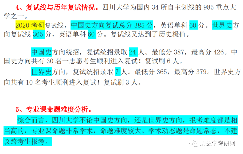 2024新奧歷史開(kāi)獎(jiǎng)記錄香港,實(shí)踐研究解析說(shuō)明_2DM25.609