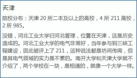 新澳最新最準(zhǔn)資料大全,最佳精選解釋落實(shí)_鉆石版99.323