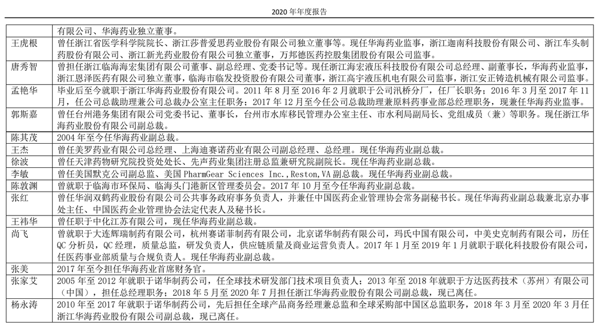 2024澳門特馬今晚開什么,詮釋說明解析_基礎(chǔ)版16.674