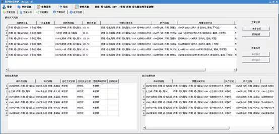 新澳門330期開獎號碼,深層計劃數(shù)據(jù)實施_界面版98.553