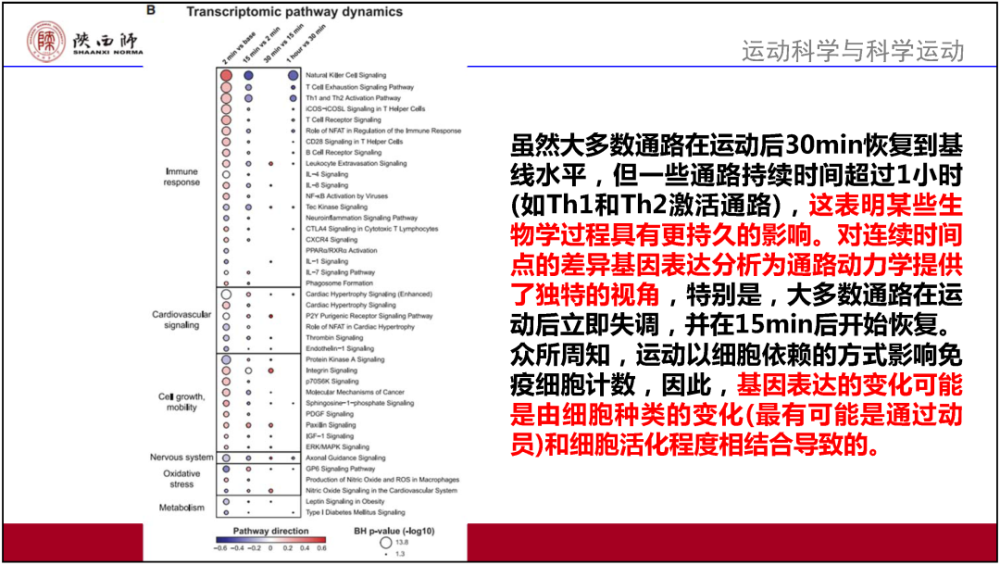 香港免費(fèi)大全資料大全,最新數(shù)據(jù)解釋定義_標(biāo)配版65.974