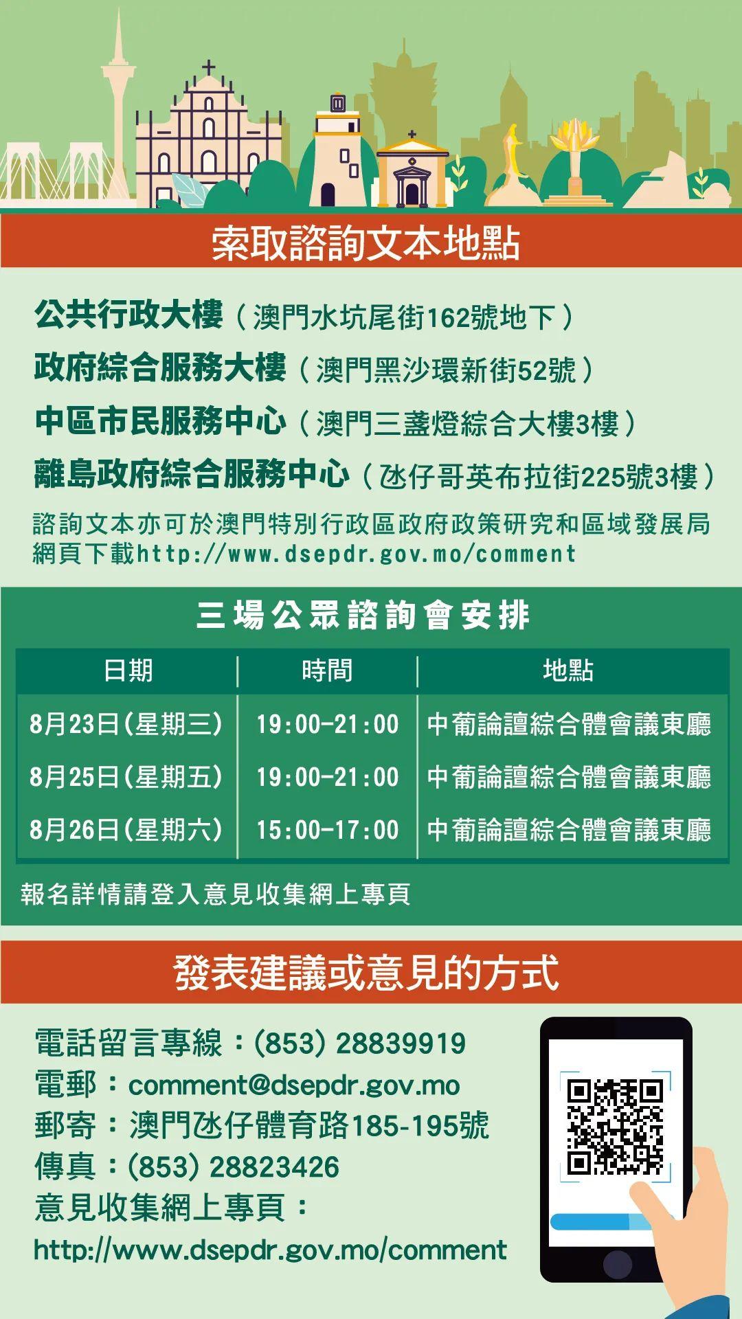 2024澳門今晚必開一肖,深層設(shè)計(jì)數(shù)據(jù)策略_界面版50.601