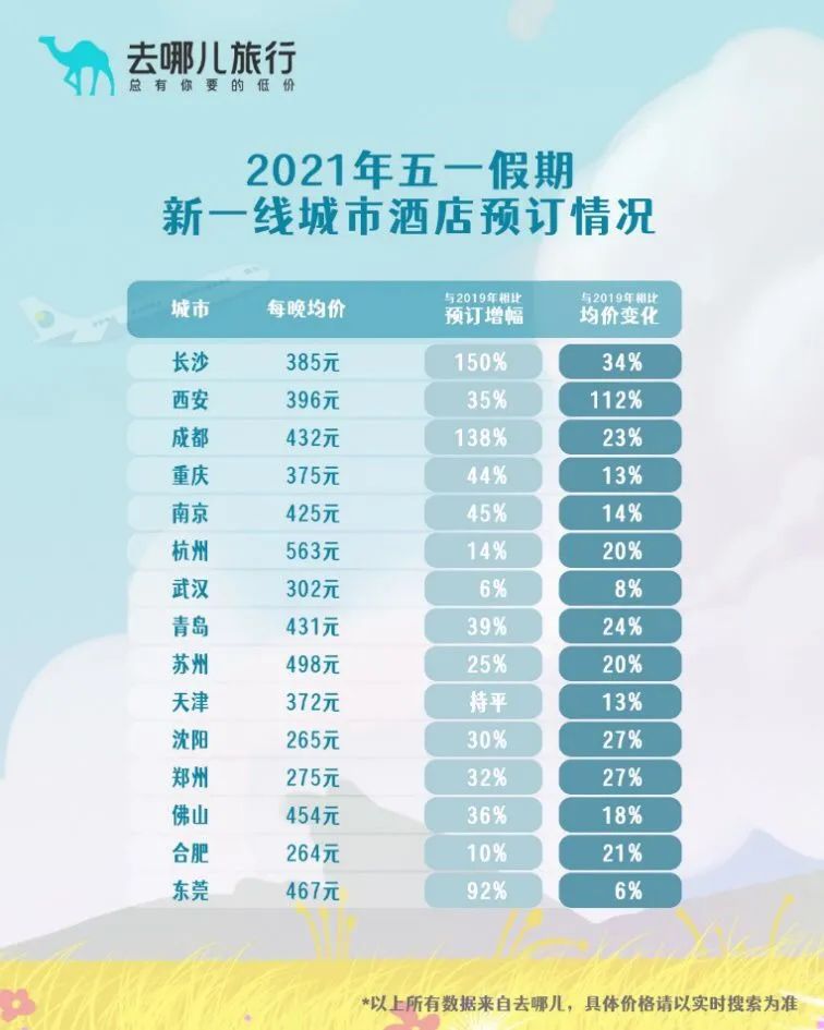 2024新澳門跑狗圖今晚特,實地驗證數(shù)據(jù)策略_36097.341