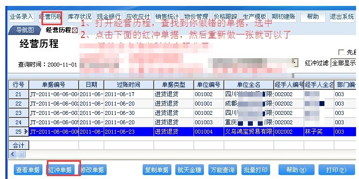 2024新奧彩開獎結(jié)果記錄,項目管理推進方案_5DM73.653