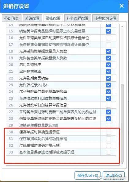 2024正版管家婆,實(shí)地分析數(shù)據(jù)計(jì)劃_BT51.549