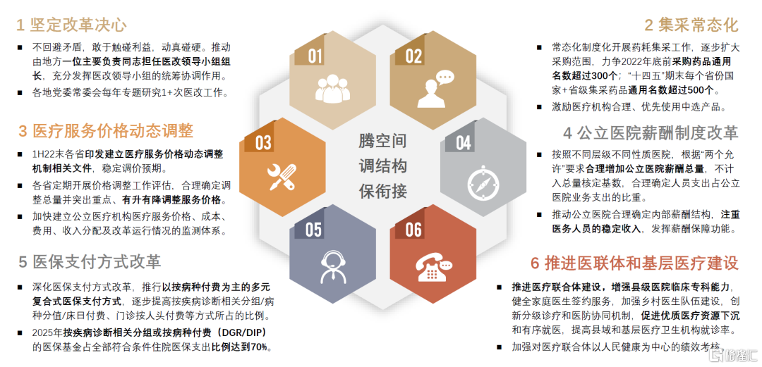 2024年港澳資料大全正版,精準(zhǔn)實(shí)施分析_6DM86.963