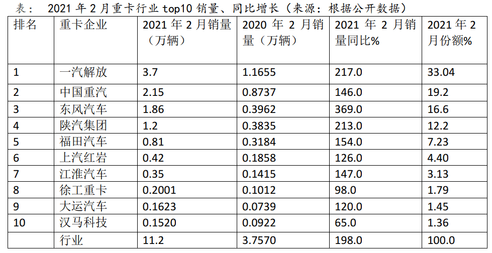 2024澳彩開獎記錄查詢表,涵蓋了廣泛的解釋落實(shí)方法_復(fù)古版11.872