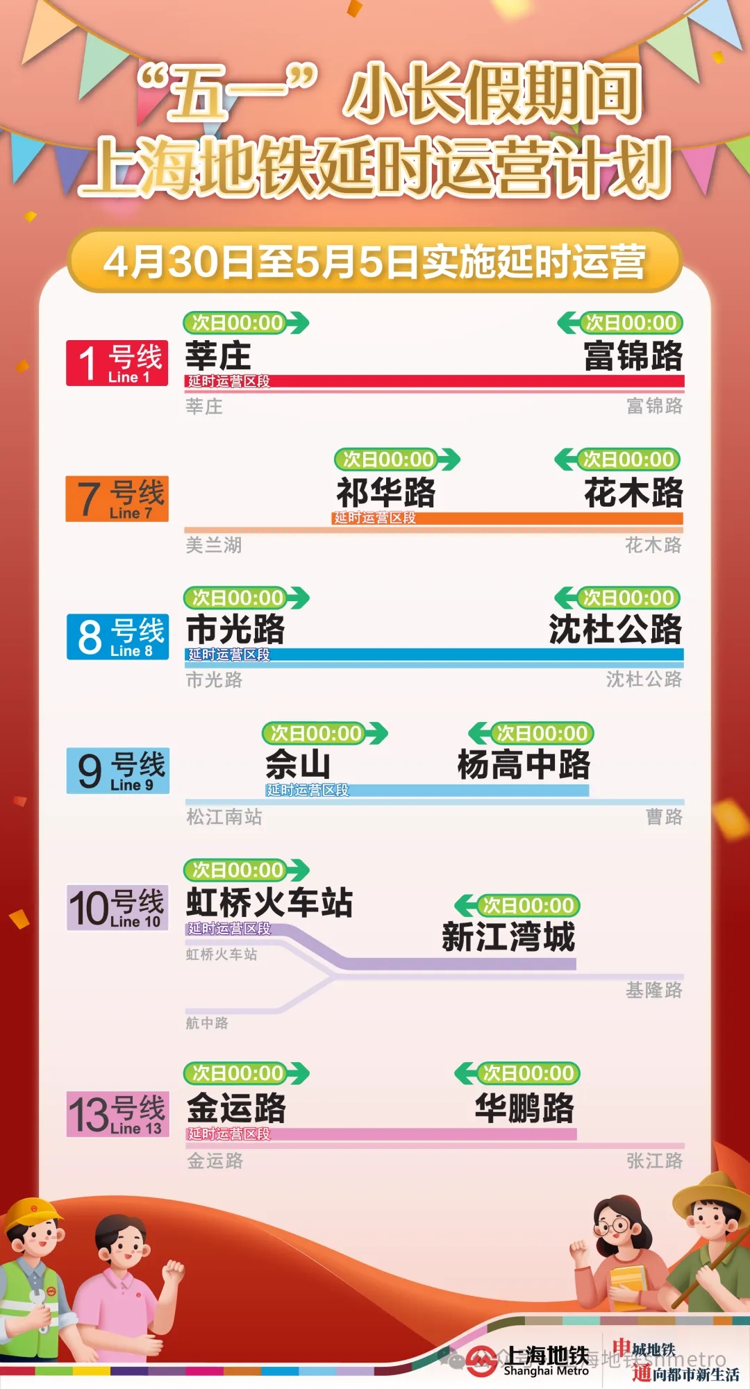 澳門今晚必開一肖一特大眾網,先進技術執(zhí)行分析_QHD版86.281