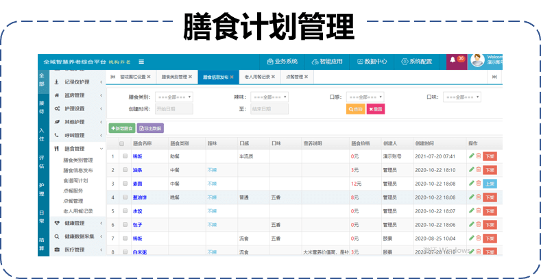 今晚澳門特馬必開一肖,快速響應(yīng)策略方案_試用版19.259