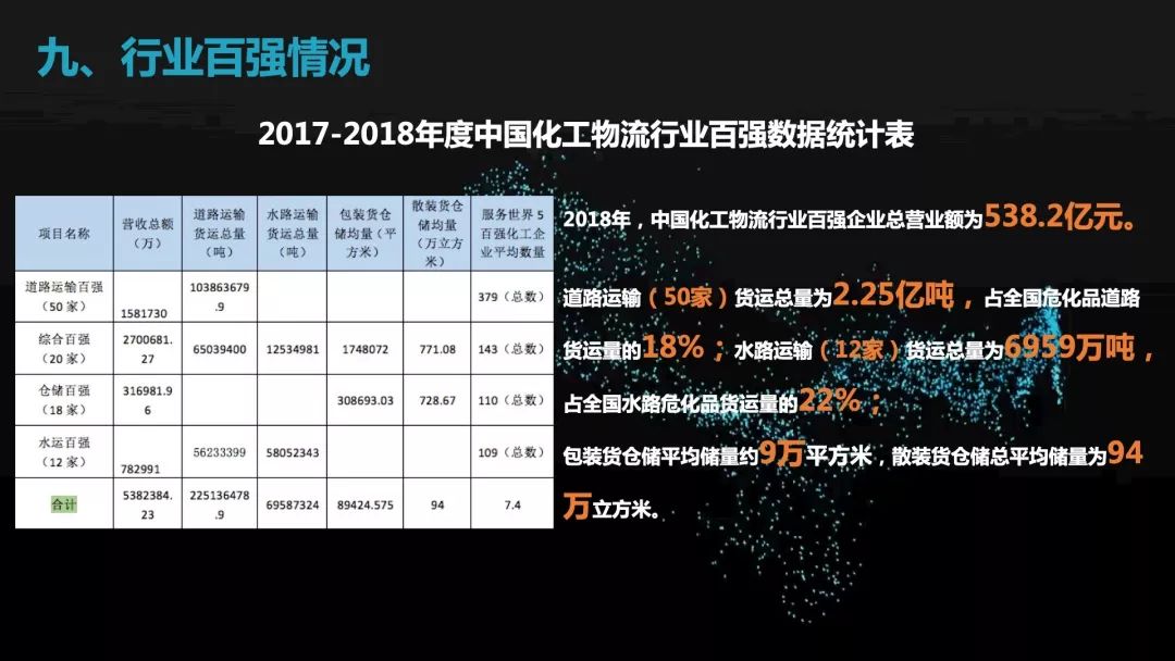 新澳門開獎號碼2024年開獎記錄查詢,精細化策略解析_Prime21.709