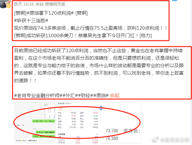 大眾網(wǎng)一肖中特,理論分析解析說明_Q61.183