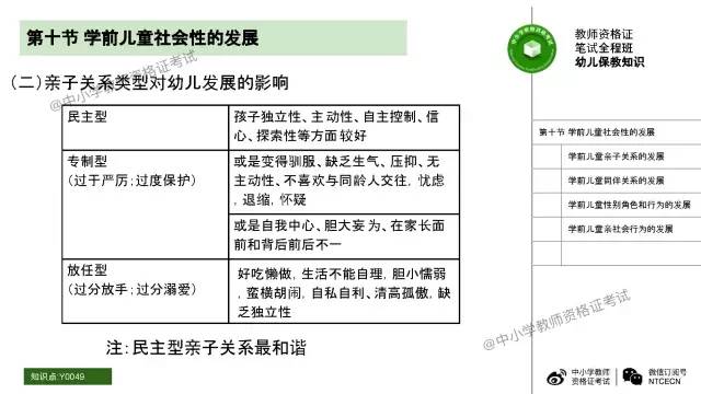 澳門免費(fèi)公開資料最準(zhǔn)的資料,確保問題解析_視頻版35.875