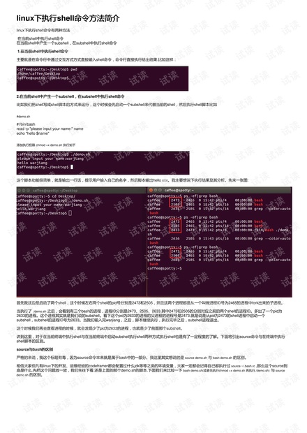 2024年黃大仙三肖三碼,實(shí)用性執(zhí)行策略講解_Prestige58.246