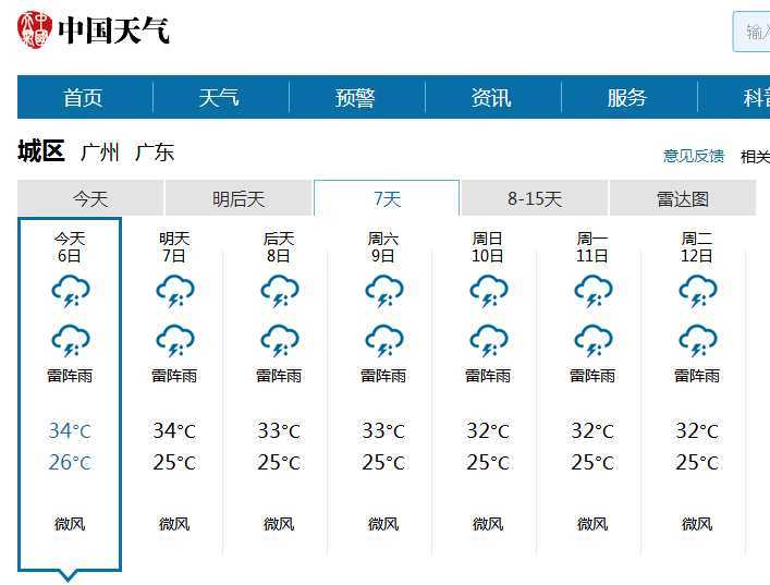 2924新奧正版免費(fèi)資料大全,經(jīng)典案例解釋定義_V297.536