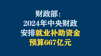 2024澳門特馬今晚開獎香港,數(shù)據(jù)整合執(zhí)行設計_精簡版16.667