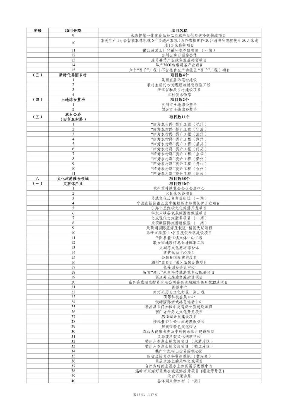 2024年新澳門今晚開獎結(jié)果開獎記錄,實踐驗證解釋定義_戰(zhàn)略版25.147