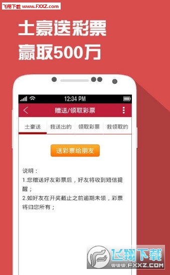 2024香港正版資料免費看,科學分析解析說明_app28.67