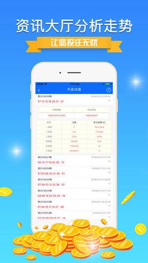 4949資料正版免費大全,實地評估策略數(shù)據(jù)_ios89.485