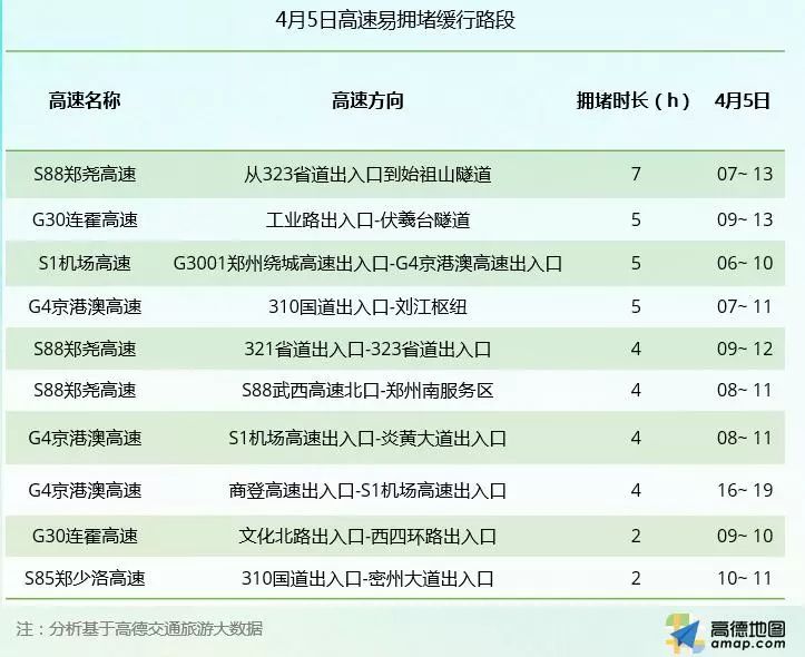 澳門江左梅郎特馬資料,迅速執(zhí)行計劃設(shè)計_薄荷版41.670