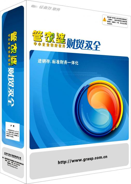 管家婆一碼一肖100準(zhǔn),安全性方案設(shè)計(jì)_戰(zhàn)斗版51.541