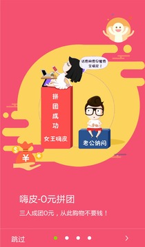 下載嗨皮貸，開啟現(xiàn)代金融科技的全新探索之旅