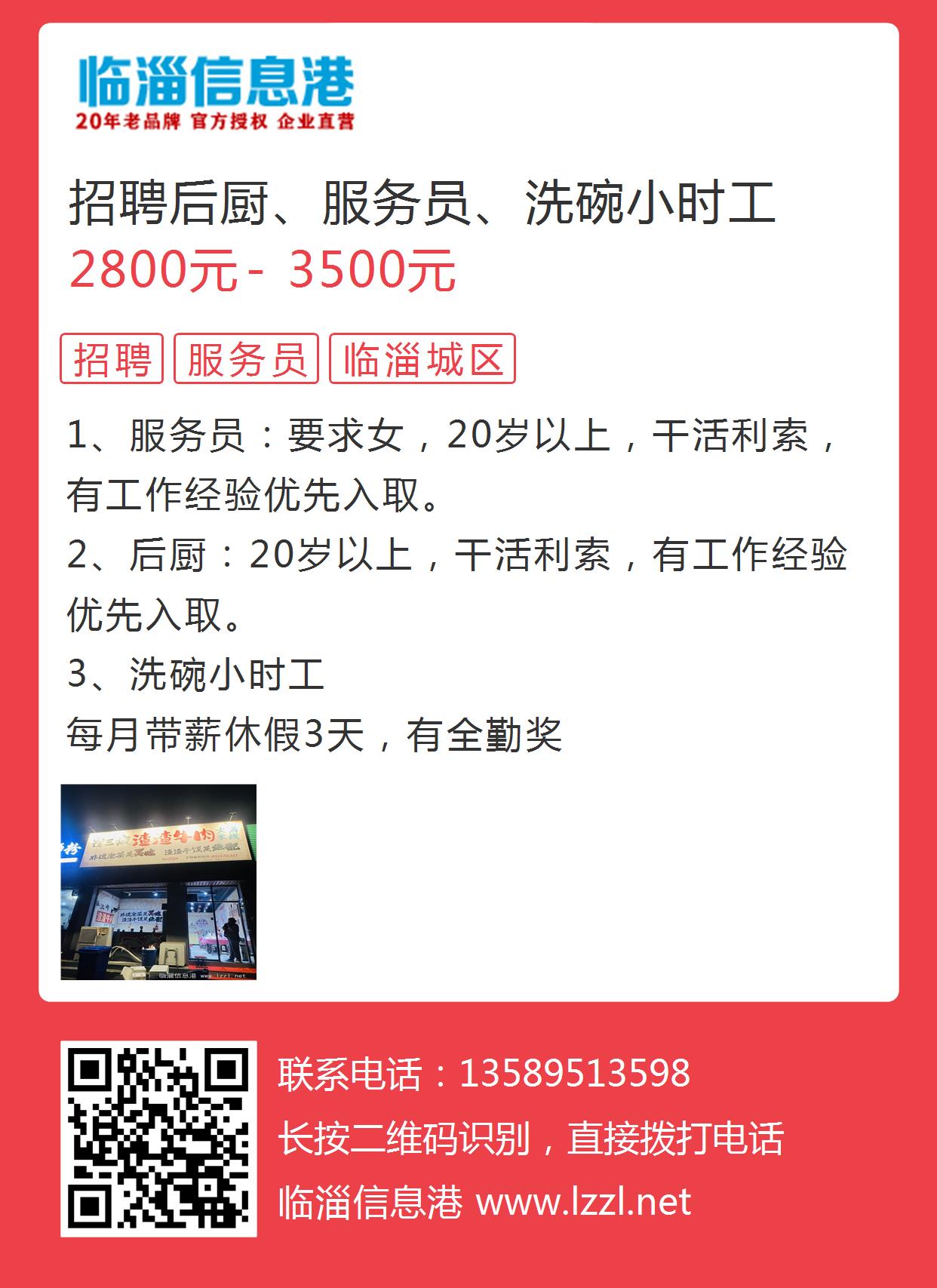 黃島保潔最新招聘信息詳解及內(nèi)容探討