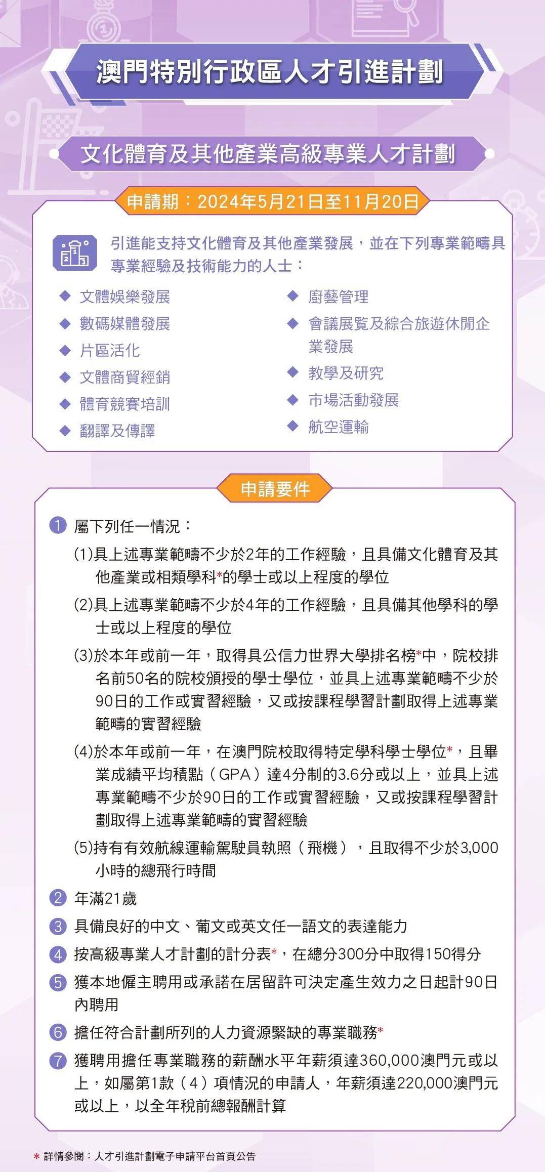 最精準澳門內(nèi)部資料,高效性實施計劃解析_標準版85.519