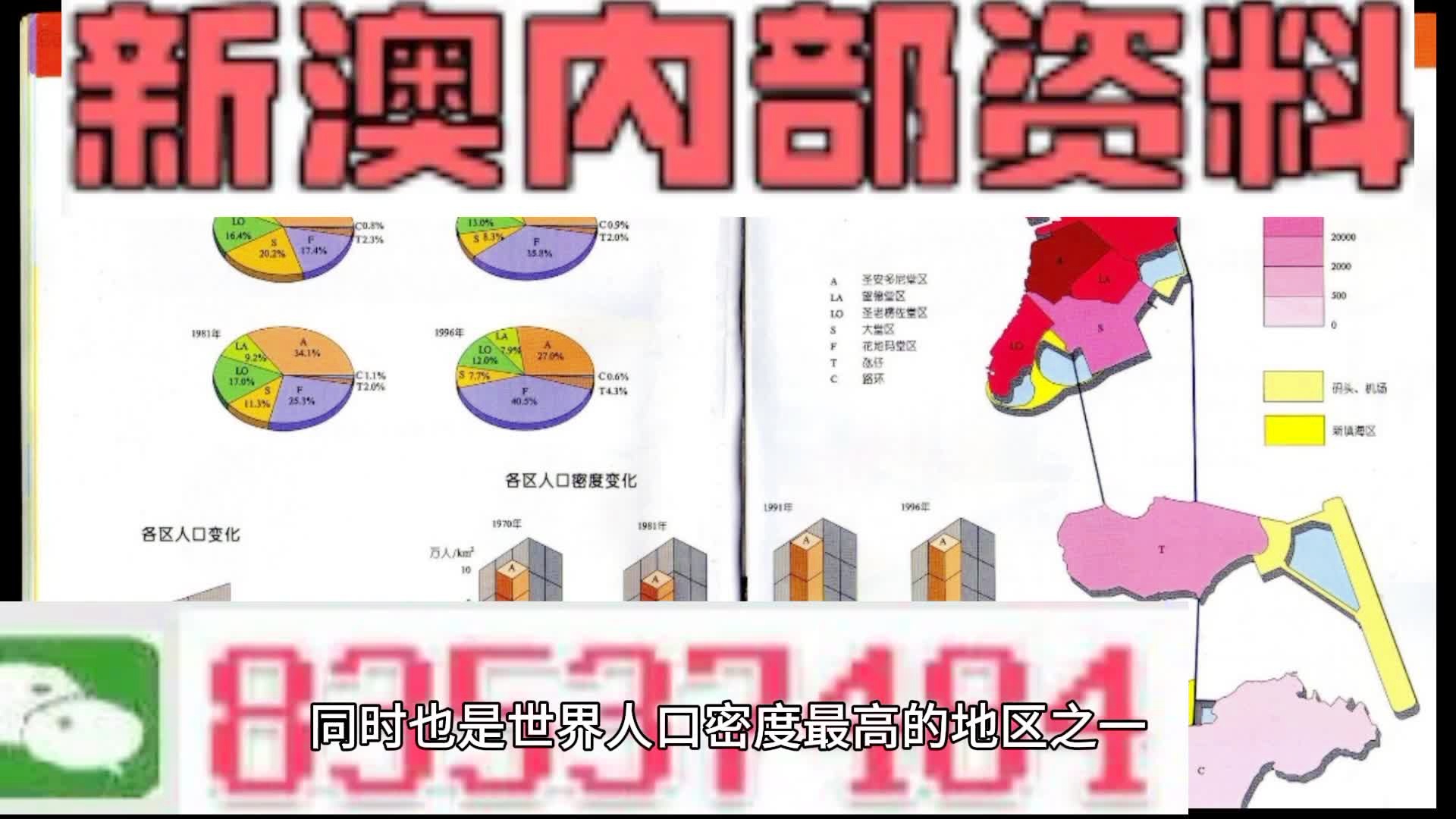 新澳門資料免費(fèi)大全正版資料下載,深入解析設(shè)計(jì)數(shù)據(jù)_X版33.456