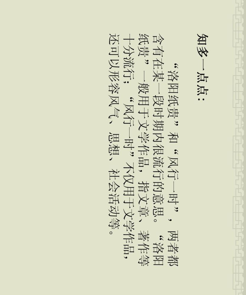 香港期期準(zhǔn)正版資料,科技成語解析說明_精裝款18.298