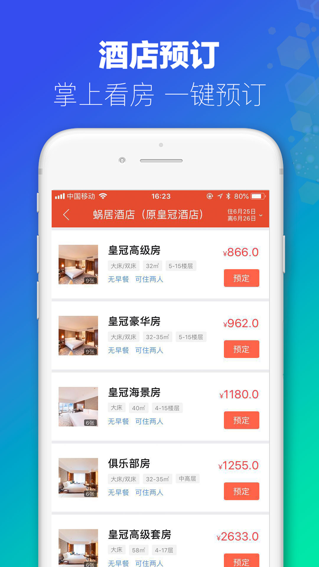 澳門四不像圖,靈活操作方案_app19.343