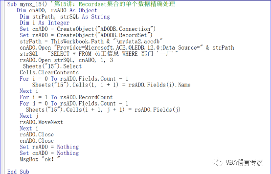 白小姐資料大全+正版資料白小姐奇緣四肖,精確數據解釋定義_V261.33