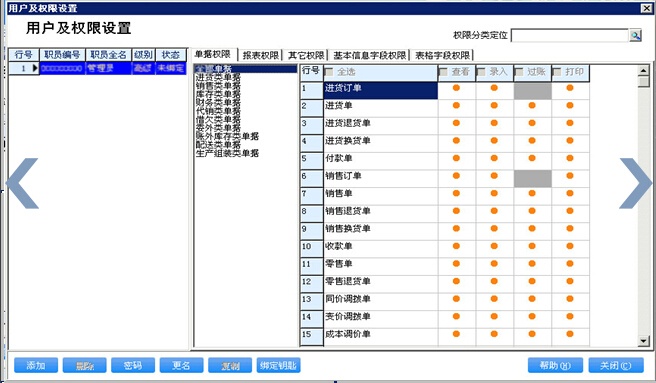 7777888888管家婆精準(zhǔn)一肖中管家,科學(xué)數(shù)據(jù)評(píng)估_2D56.413