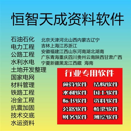 管家婆2024正版資料免費(fèi),標(biāo)準(zhǔn)化程序評估_標(biāo)配版45.696