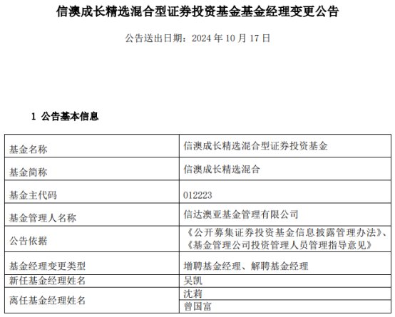 新澳精準(zhǔn)資料免費(fèi)提供,實(shí)地評估解析說明_復(fù)古版11.872