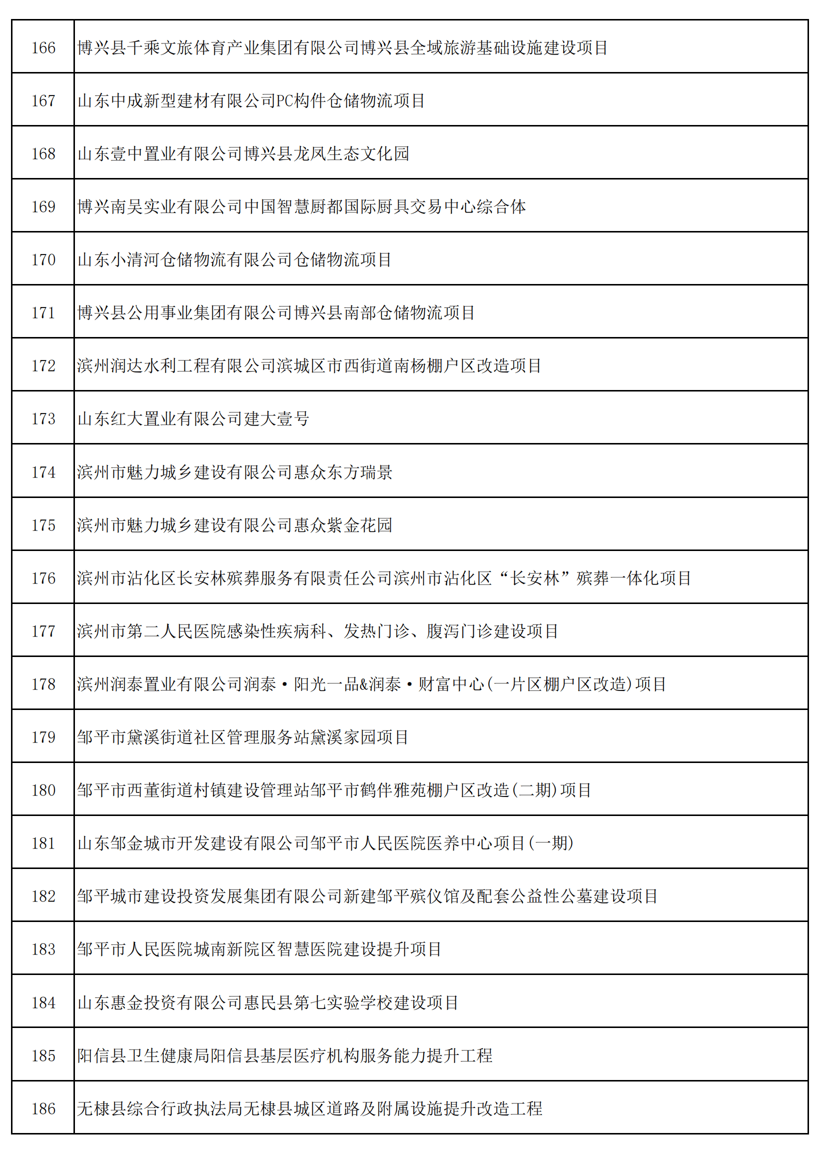 2024澳門(mén)現(xiàn)場(chǎng)開(kāi)獎(jiǎng)直播,詳細(xì)解讀落實(shí)方案_探索版49.266