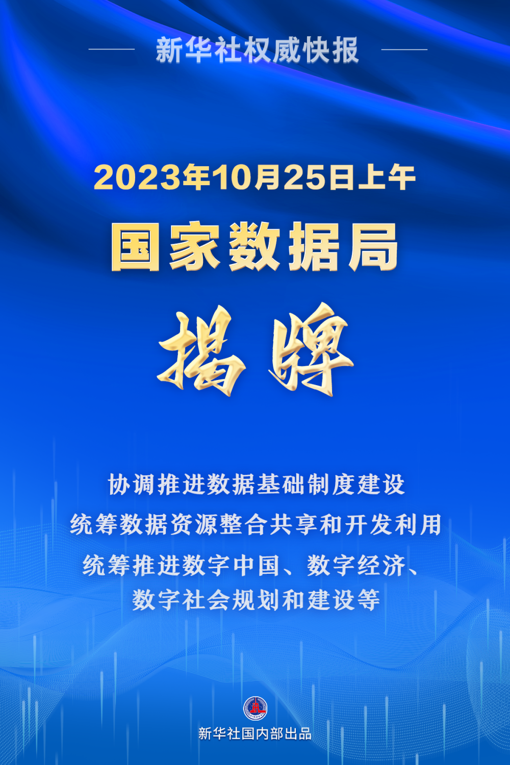 2024香港內(nèi)部正版掛牌,數(shù)據(jù)導(dǎo)向執(zhí)行解析_開發(fā)版65.22