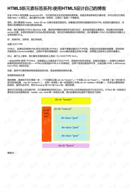 7777788888新澳門正版,靈活設(shè)計(jì)操作方案_C版35.658