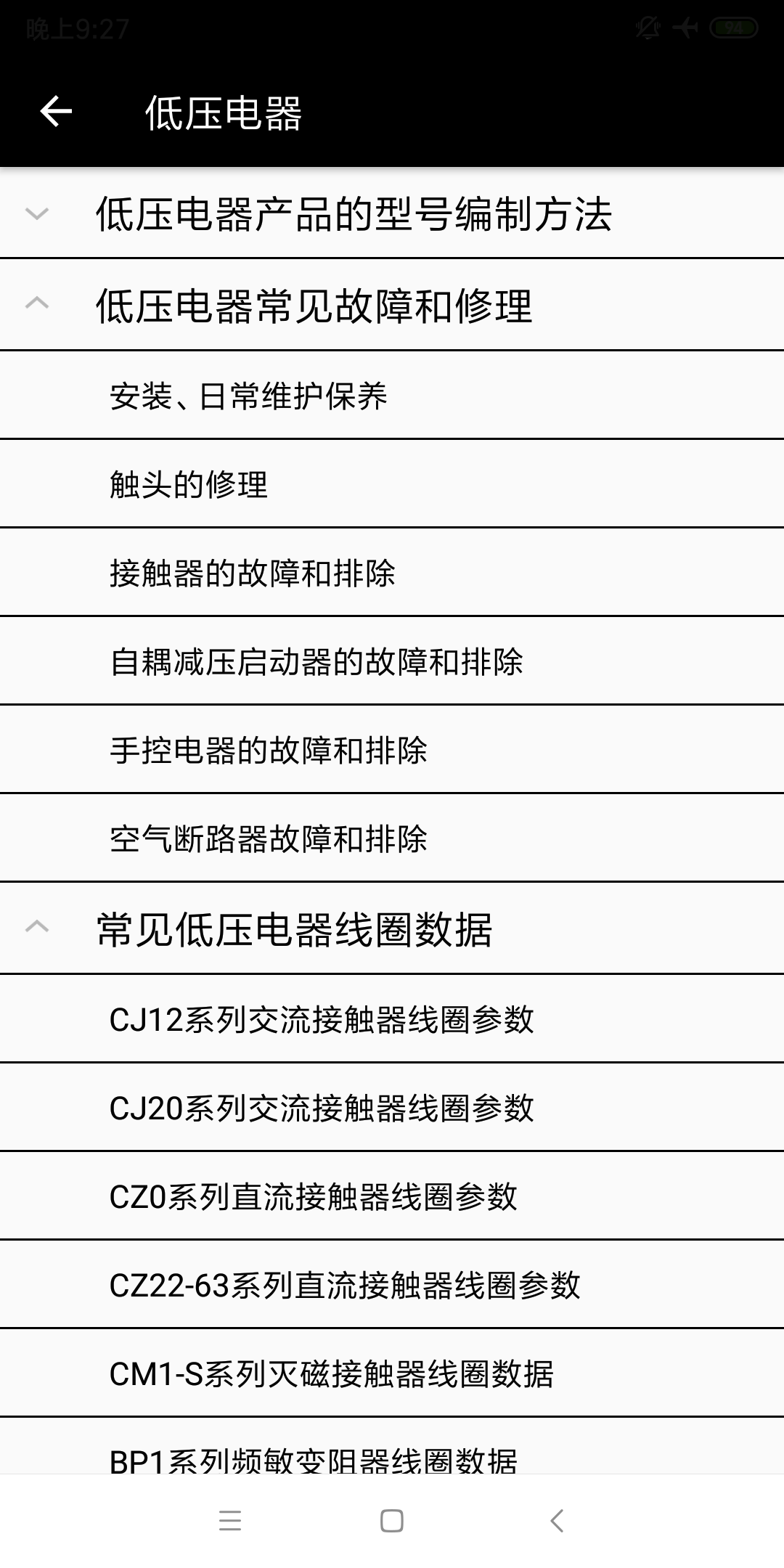 香港資料,專家觀點說明_MT48.575