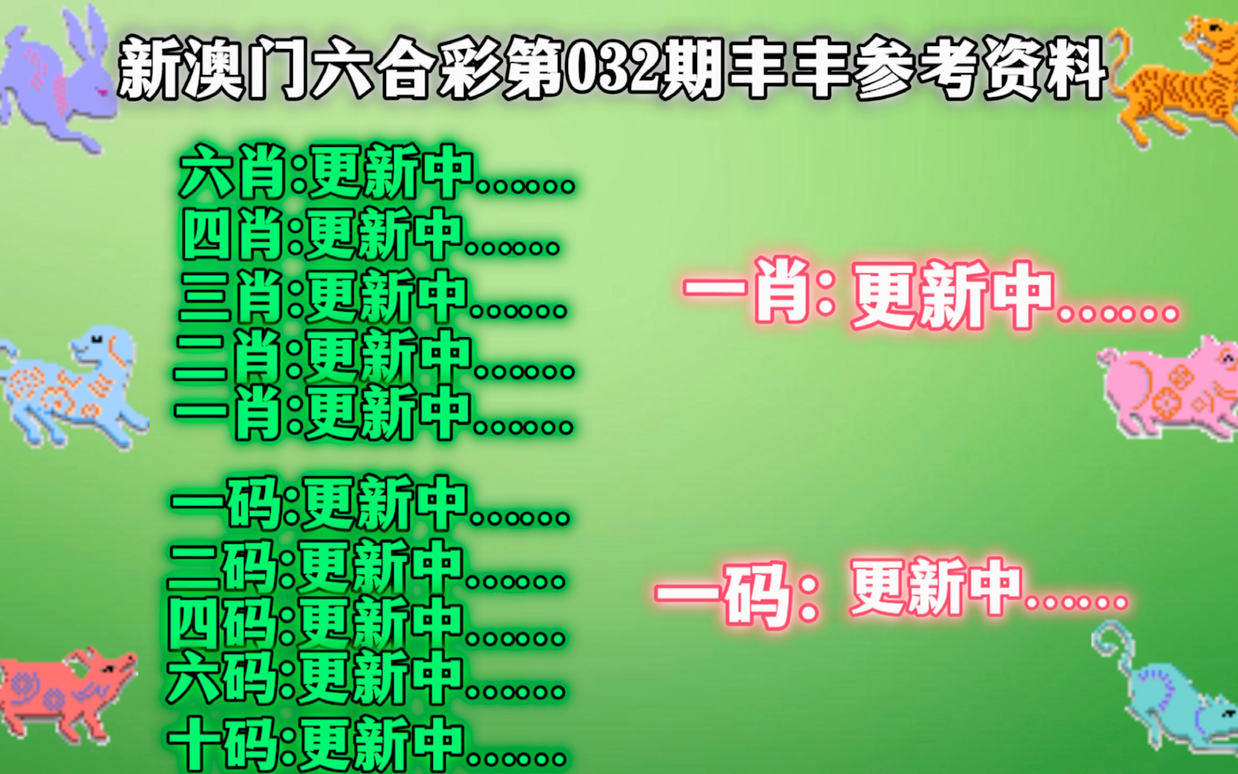 澳門一肖一碼100%精準,決策資料解釋落實_復刻款52.420