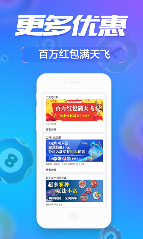 管家婆一碼中一肖,高效性策略設(shè)計(jì)_app20.420