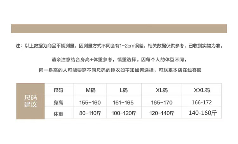 62827·c㎝一肖一碼,適用性執(zhí)行方案_精英款87.143